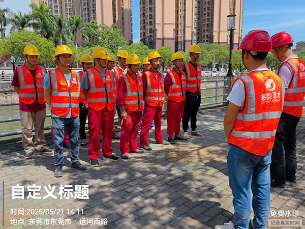 市政工程