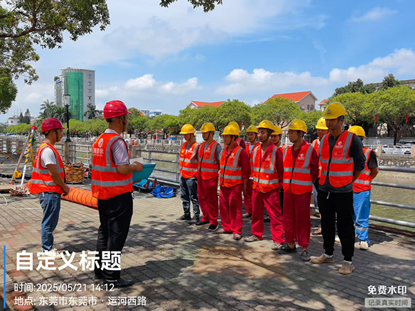 市政工程