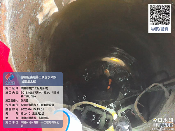 市政工程